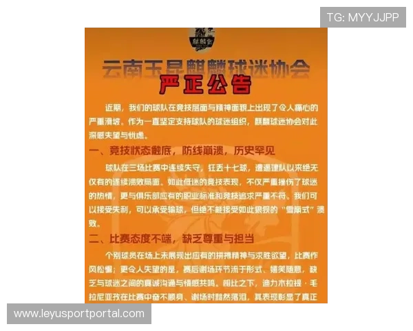 云南玉昆状态全面回升近期三轮不败展现强劲反弹势头